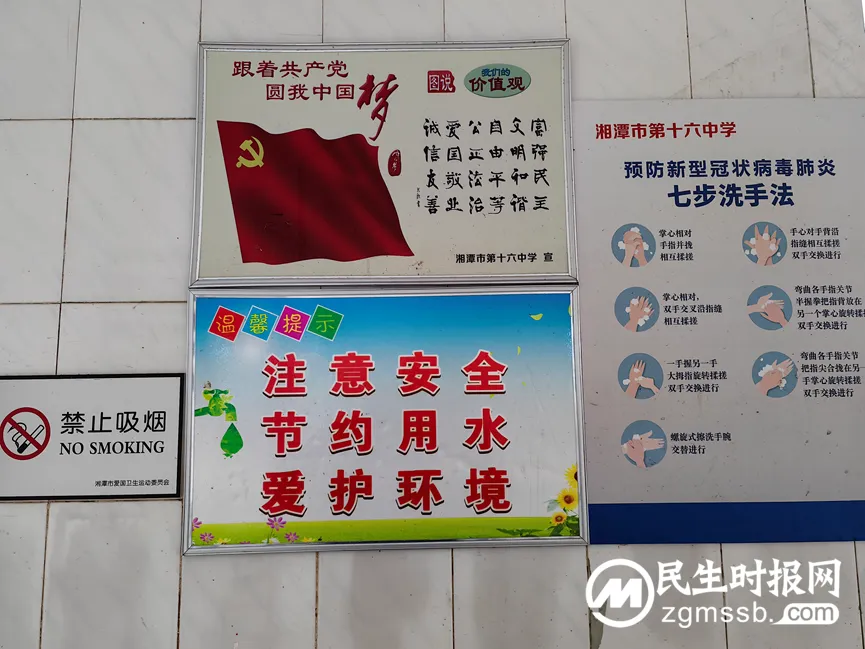 让“节水”成为一种自觉