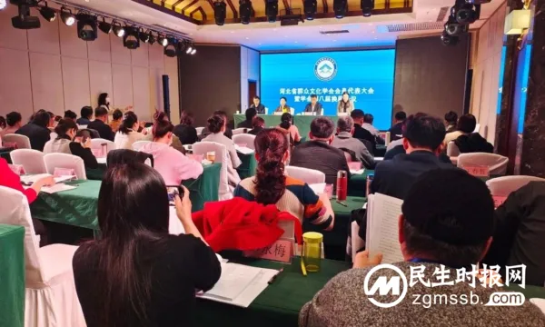 涉县文化馆参加全省群艺（文化）馆馆长培训班 暨第八届河北省群众文化学会换届大会