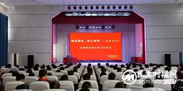 情系母校 薪火相传” ——涉县职教中心召开优秀毕业生刘鹏鹏 回访母校励志报告会