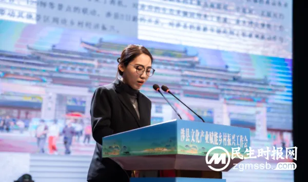涉县启动2023年文化产业赋能乡村振兴工作暨文化惠民活动