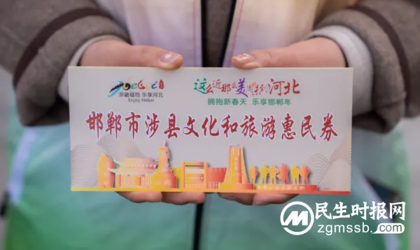 涉县启动2023年文化产业赋能乡村振兴工作暨文化惠民活动