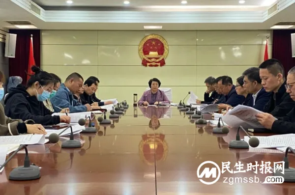涉县组织召开承办河北省第十六届运动会赛事筹备工作会议