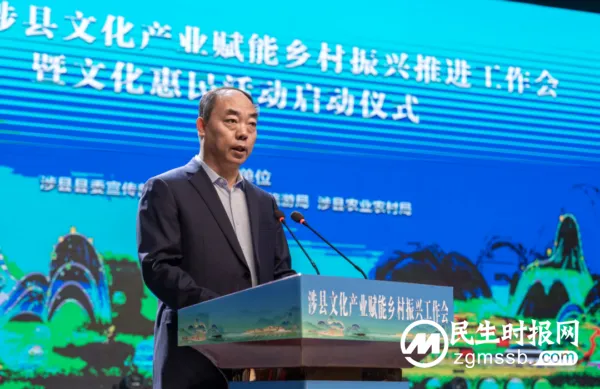 涉县启动2023年文化产业赋能乡村振兴工作暨文化惠民活动
