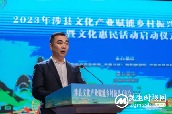 涉县启动2023年文化产业赋能乡村振兴工作暨文化惠民活动