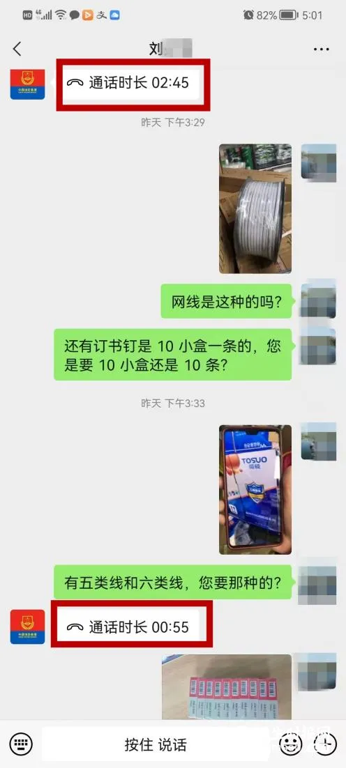注意!近期有人冒充消防员进行诈骗!
