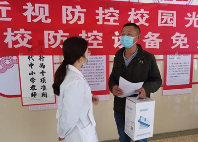 云南师范大学实验中学进一步开展科安视控校园光明行动