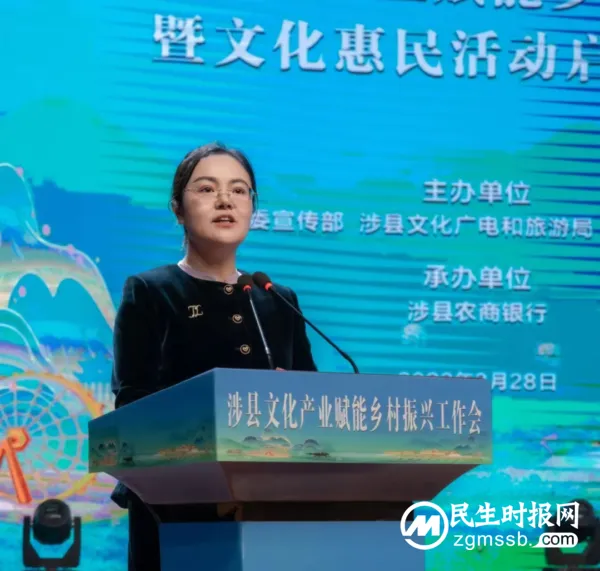 涉县启动2023年文化产业赋能乡村振兴工作暨文化惠民活动