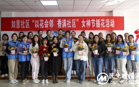 河北磁县：插花进社区 品香迎“三八” 新时代文明实践｜磁县社区开展“以花会邻 香满社区”插花活动！