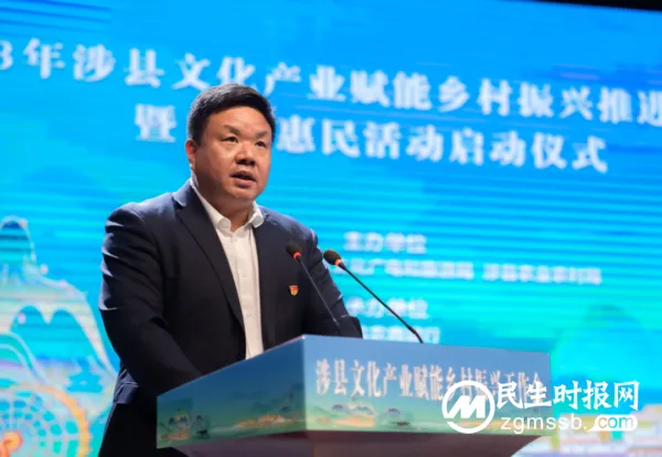 涉县启动2023年文化产业赋能乡村振兴工作暨文化惠民活动