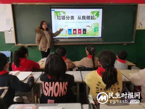 垃圾分类进校园 环境保护我有责 ——鸡泽县双塔中心小学开展“垃圾分类进校园”宣传教育活动
