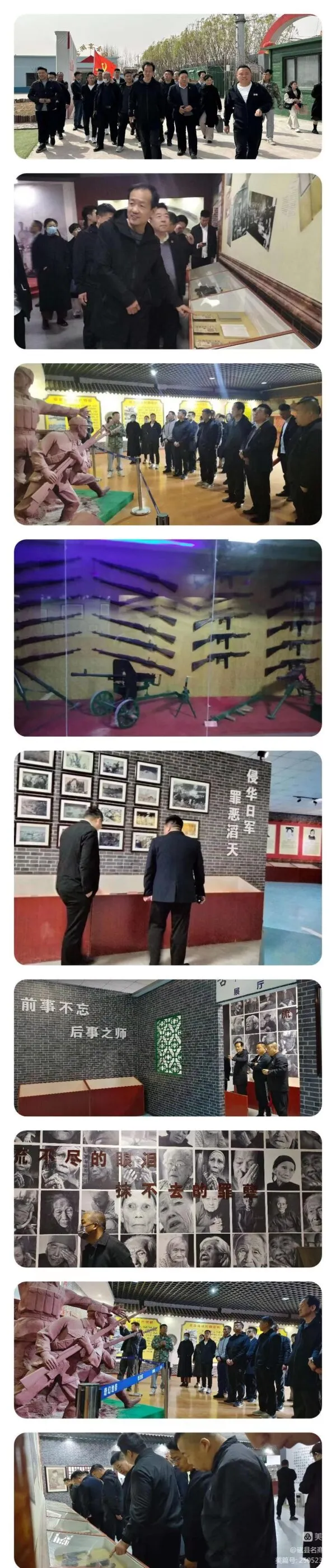 磁县名商会党支部组织红色爱国教育文化活动