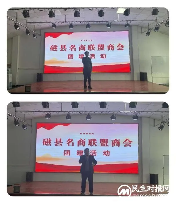 磁县名商会党支部组织红色爱国教育文化活动