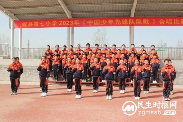 “合”聚七小 “唱”响天下