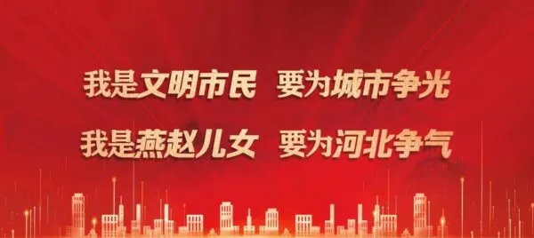 磁县:开展“志愿服务送关爱 文明实践树新风”志愿服务活动
