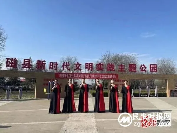 磁县:开展“志愿服务送关爱 文明实践树新风”志愿服务活动