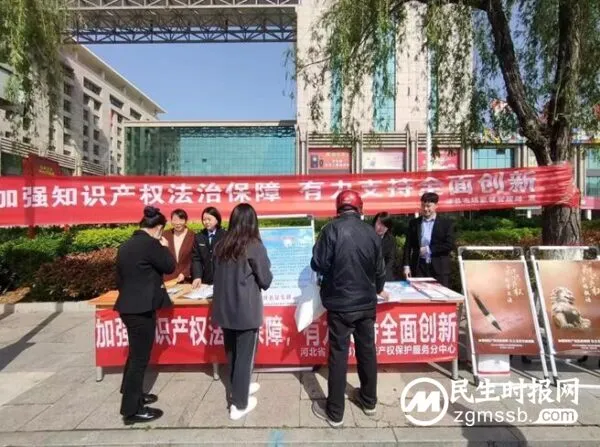 涉县开展2023年知识产权宣传周系列活动