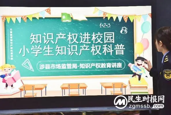 涉县开展2023年知识产权宣传周系列活动