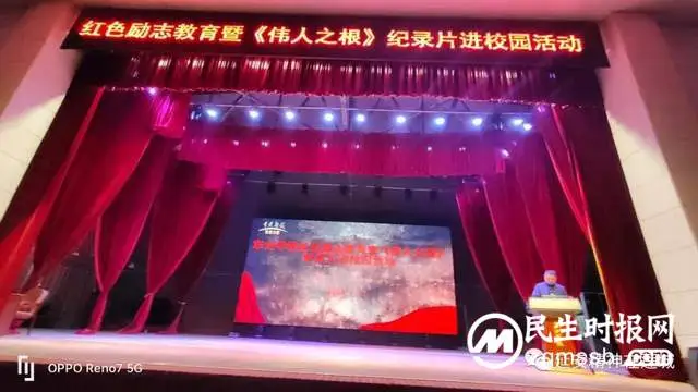 湘潭 淮安联手开展《伟人之根》励志教育进校园活动