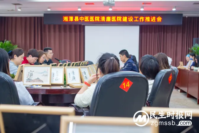 “清廉文化周”——湘潭县中医医院在行动