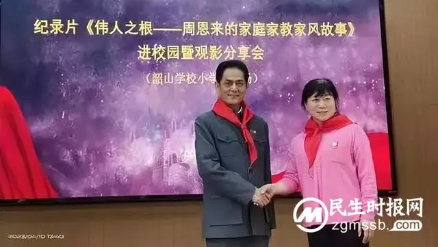 《伟人之根》纪录片励志教育进校园活动在韶山学校举行 《伟人之根》纪录片励志教育进校园活动在韶山学校举行