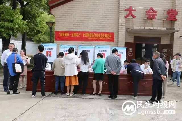 【聚焦健康 医路同行】湘潭县人民医院举行第29届全国肿瘤防治宣传周活动