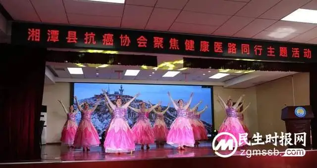 【聚焦健康 医路同行】湘潭县人民医院举行第29届全国肿瘤防治宣传周活动