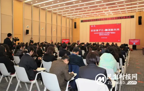 深化校企合作 加强国际交流——2023年中国药科大学首期产教融合留学生班在扬子江 深化校企合作 加强国际交流——2023年中国药科大学首期产教融合留学生班在扬子江