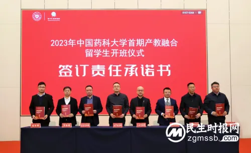 深化校企合作 加强国际交流——2023年中国药科大学首期产教融合留学生班在扬子江 深化校企合作 加强国际交流——2023年中国药科大学首期产教融合留学生班在扬子江