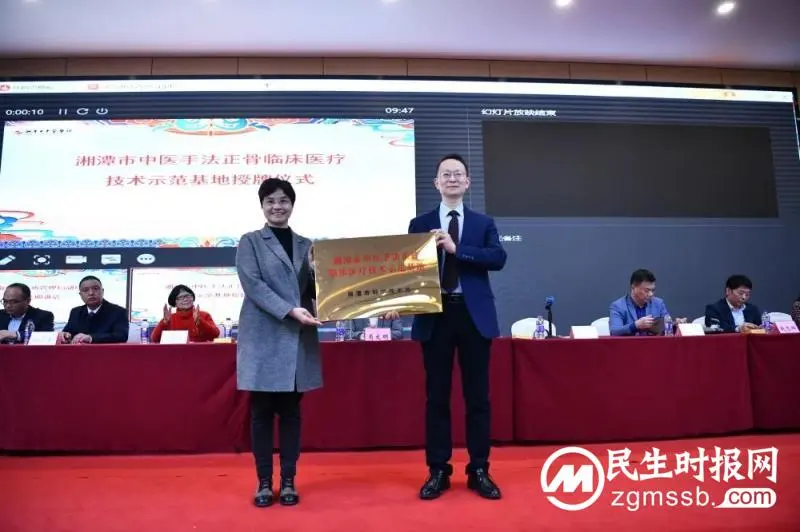 【杨氏正骨·论剑岐黄】这场学术盛宴很燃！——首届“杨氏正骨”培训班在湘潭举行