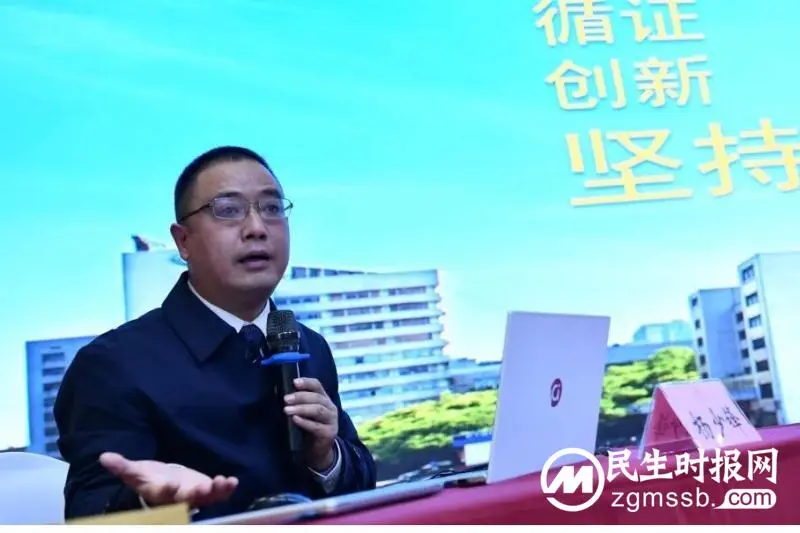 【杨氏正骨·论剑岐黄】这场学术盛宴很燃！——首届“杨氏正骨”培训班在湘潭举行