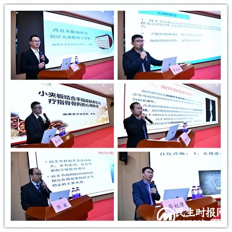 【杨氏正骨·论剑岐黄】这场学术盛宴很燃！——首届“杨氏正骨”培训班在湘潭举行