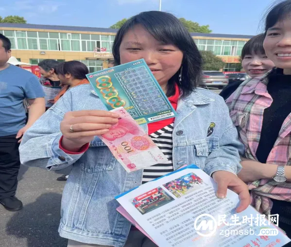 湘潭县福彩 开展“福泽潇湘·彩润莲城”宣传活动 湘潭县福彩 开展“福泽潇湘·彩润莲城”宣传活动