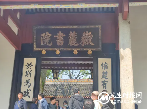 传承湖湘文化 弘扬雷锋精神 ——记湘潭市第二中学高二年级研学活动