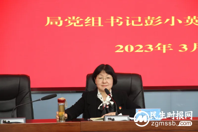 “警示教育+廉政党课”,湘潭市司法局切实筑牢廉政“防火墙” “警示教育+廉政党课”,湘潭市司法局切实筑牢廉政“防火墙”