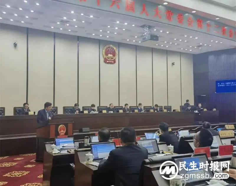 《湘潭市国土空间总体规划(2021-2035年)》通过市人大常委会审议 《湘潭市国土空间总体规划(2021-2035年)》通过市人大常委会审议