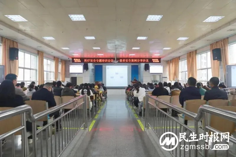 以案说法,安全为基∣湘潭市中心医院联合湘雅医院举办患者安全案例分享沙龙 以案说法,安全为基∣湘潭市中心医院联合湘雅医院举办患者安全案例分享沙龙
