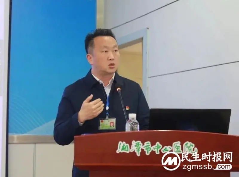 以案说法,安全为基∣湘潭市中心医院联合湘雅医院举办患者安全案例分享沙龙 以案说法,安全为基∣湘潭市中心医院联合湘雅医院举办患者安全案例分享沙龙
