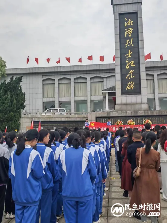 缅怀英烈,铭记历史| 湘潭市第一中学参加“传承红色基因·2023清明祭英烈”主题教育实践活动 缅怀英烈,铭记历史| 湘潭市第一中学参加“传承红色基因·2023清明祭英烈”主题教育实践活动