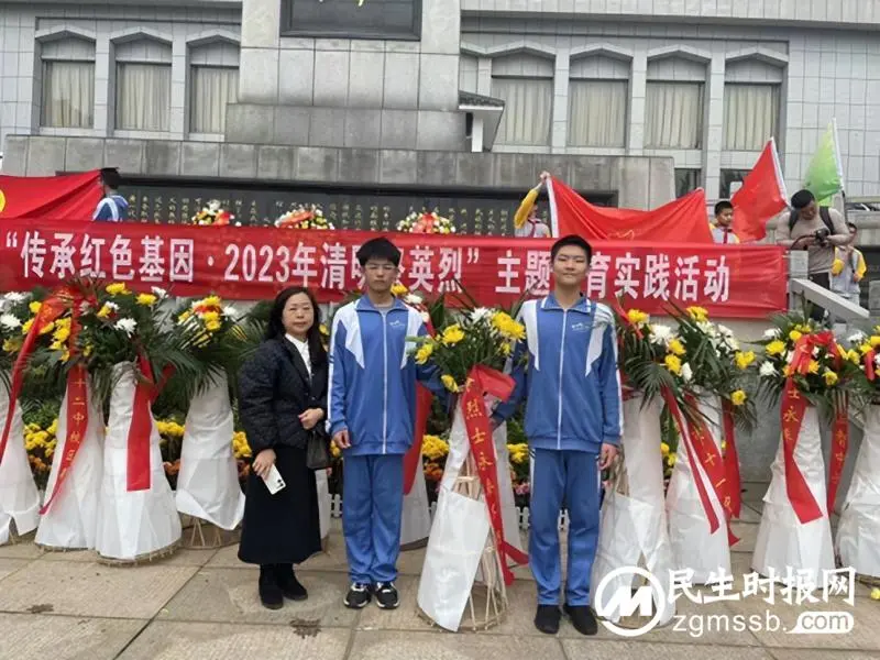 缅怀英烈,铭记历史| 湘潭市第一中学参加“传承红色基因·2023清明祭英烈”主题教育实践活动 缅怀英烈,铭记历史| 湘潭市第一中学参加“传承红色基因·2023清明祭英烈”主题教育实践活动