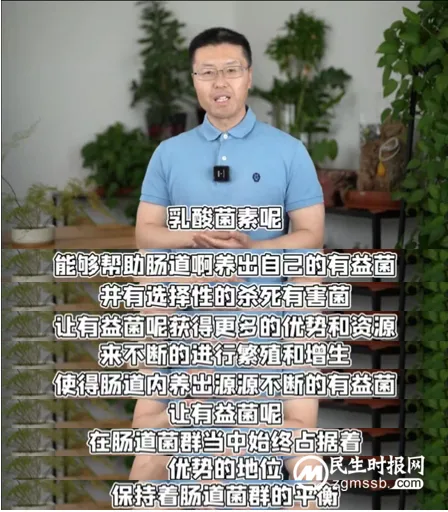养好有益菌才能调理好肠道,乳酸菌素片“养菌”受知名医生大V肯定 养好有益菌才能调理好肠道,乳酸菌素片“养菌”受知名医生大V肯定