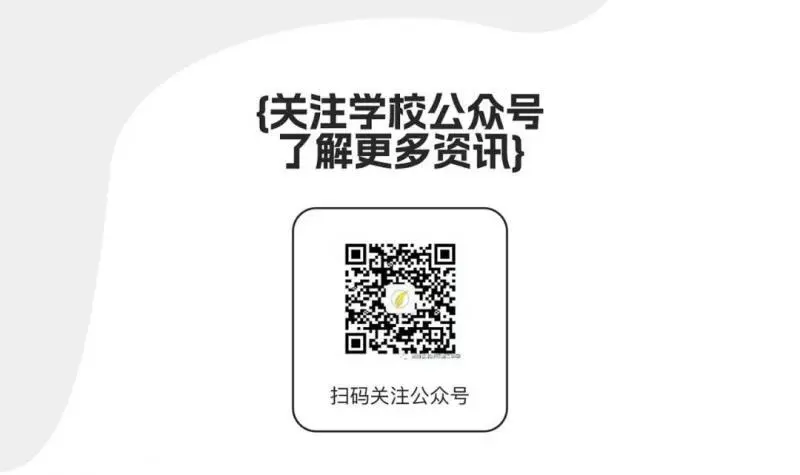 湘潭市第二中学2023年艺体特长生招生简章
