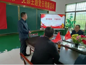 学习二十大精神 推进清廉学校建设——中共排头乡中心学校第一支部主题党日活动