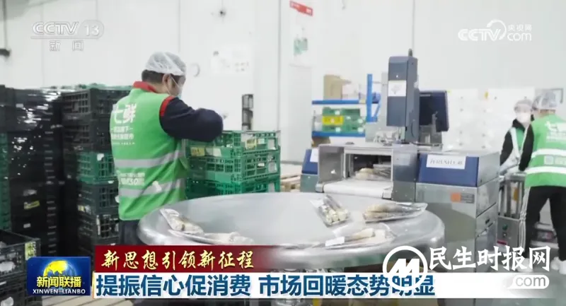 “竹乡春笋”进驻京东七鲜超市 24小时极速鲜达保障第一口鲜味 “竹乡春笋”进驻京东七鲜超市 24小时极速鲜达保障第一口鲜味