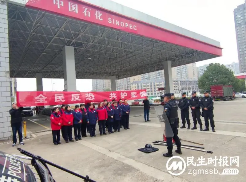 深化文明城市建设| 擦亮城市文明底色 贡献莲乡公安力量