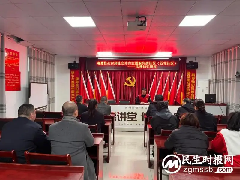 深化文明城市建设| 擦亮城市文明底色 贡献莲乡公安力量