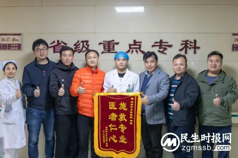 【中医·医者红】敬佑生命 救死扶伤——记湘潭市中医医院实习生杨旺同学勇于救人的先进事迹报道 【中医·医者红】敬佑生命 救死扶伤——记湘潭市中医医院实习生杨旺同学勇于救人的先进事迹报道