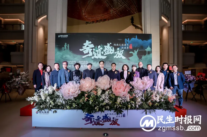 首部丝路主题原创音乐剧《丝路之声》全国巡演北京站成功首演