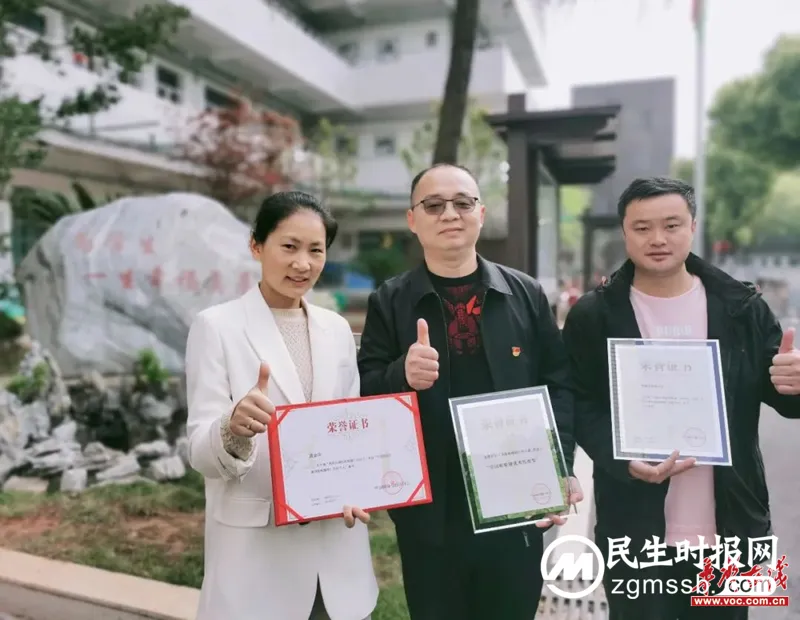 湘潭市益智中学获“全国啦啦操优秀组织奖” “全国大课间啦啦操推广实施单位” 湘潭市益智中学获“全国啦啦操优秀组织奖” “全国大课间啦啦操推广实施单位”