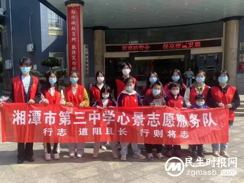 星光点点显真情，爱心涓涓暖人心||湘潭市三中青年志愿者协会赴湘潭市社会福利院开展慰问活动