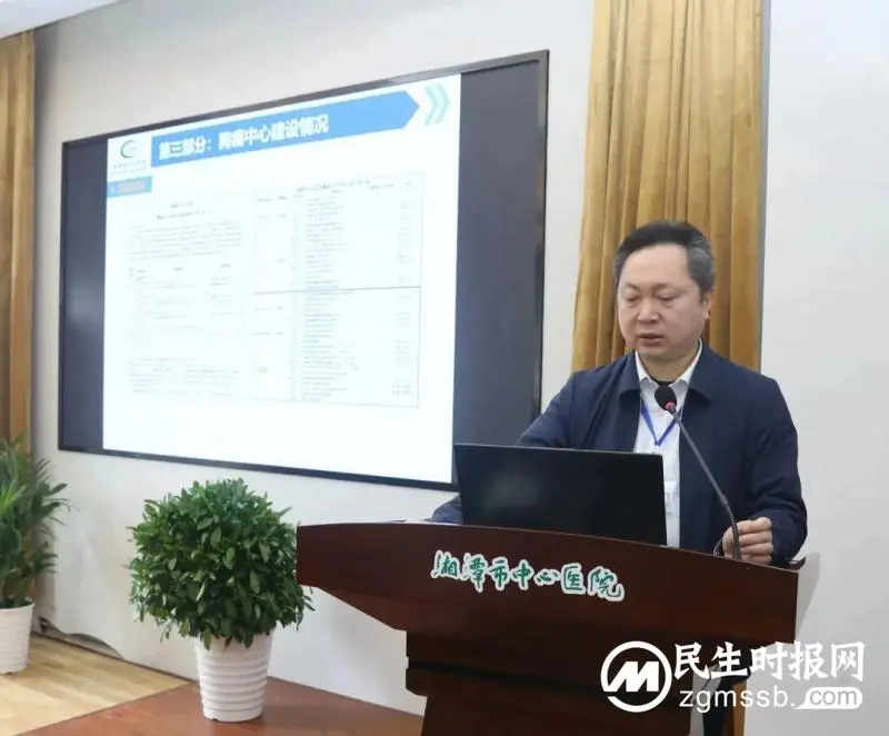 湘潭市中心医院胸痛中心接受省级专家现场评审 湘潭市中心医院胸痛中心接受省级专家现场评审